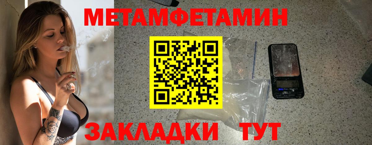 Нефтекумск  Амфетамин  Вход с VPN  АМФ 98% 