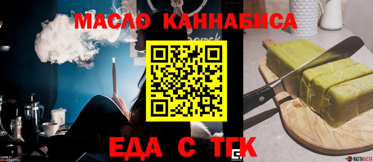 Canna-Cookies конопля Нефтекумск
