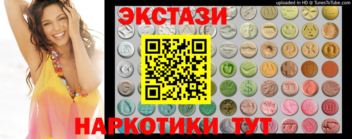 дарк нет клад  Экстази MDMA  Экстази Cube  Вход с VPN  Нефтекумск 