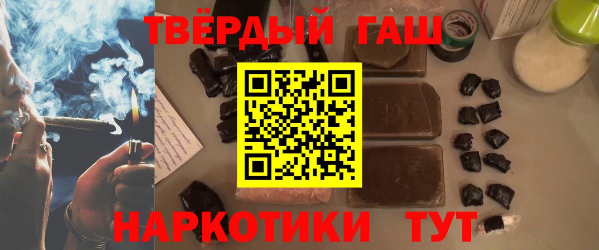 Гашиш Ice-O-Lator Нефтекумск