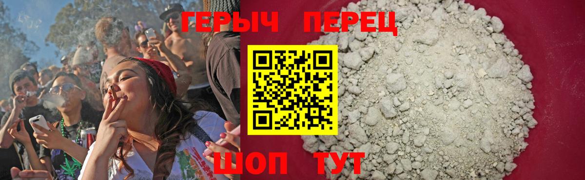 Нефтекумск  Героин афганец  Героин  Вход с VPN 