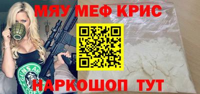 круглые Гусь-Хрустальный