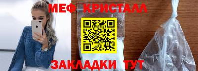 а пвп мука Гусиноозёрск
