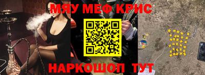 а пвп мука Гусиноозёрск