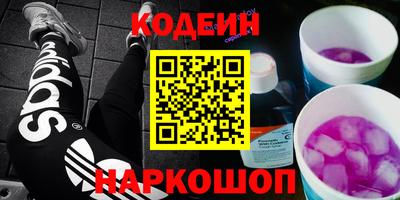 крисы Ногинск