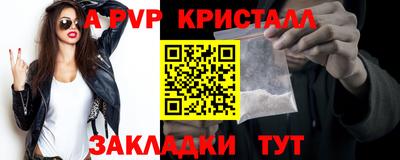 а пвп мука Гусиноозёрск