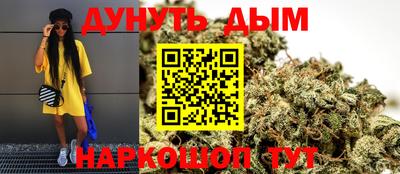 а пвп мука Гусиноозёрск