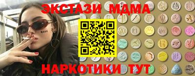 а пвп мука Гусиноозёрск