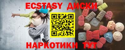а пвп мука Гусиноозёрск
