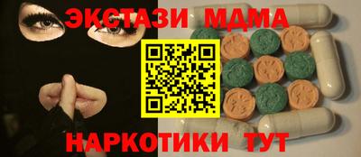 круглые Гусь-Хрустальный