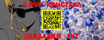 круглые Гусь-Хрустальный