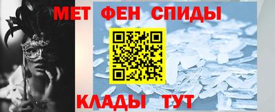 а пвп мука Гусиноозёрск