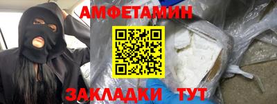 а пвп мука Гусиноозёрск