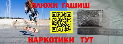 бутик Норильск