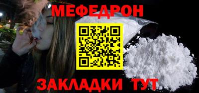 мяу мяу мука Гусев