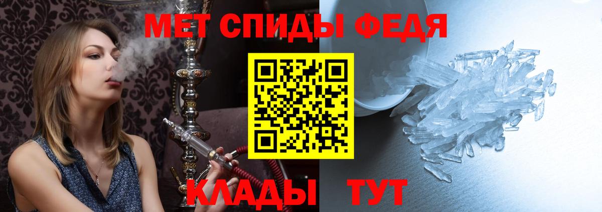 Метамфетамин винт  Метамфетамин винт  Вход с VPN  Нефтекумск 