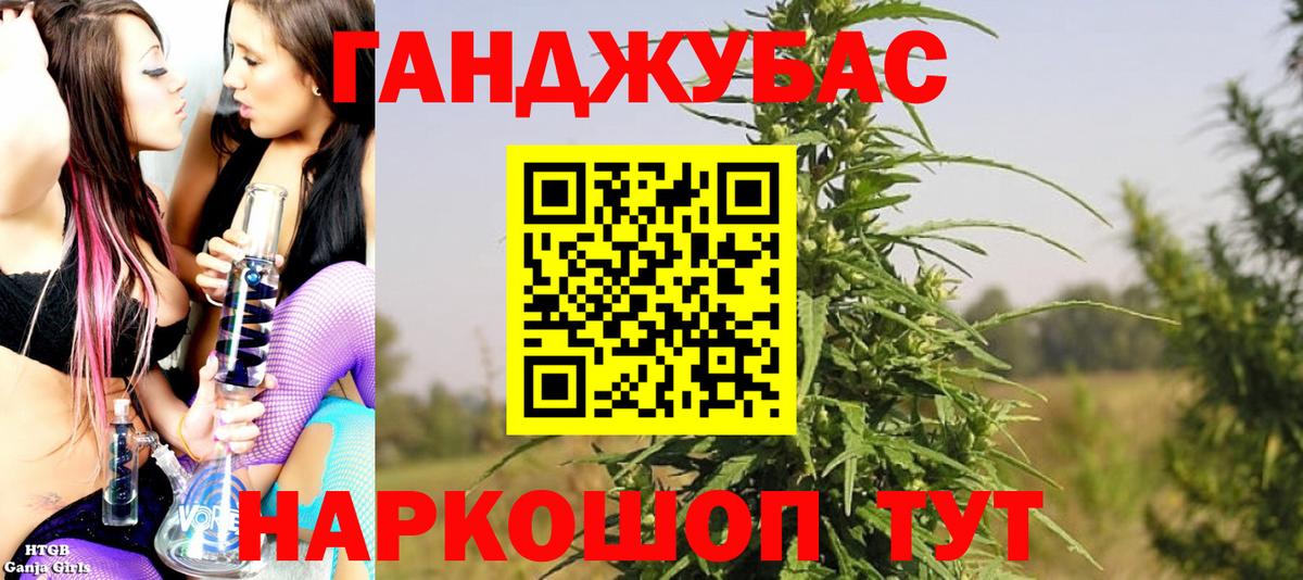 Канабис THC 21%  Канабис Bruce Banner  Нефтекумск  Шишки марихуана THC 21%  Вход с VPN 